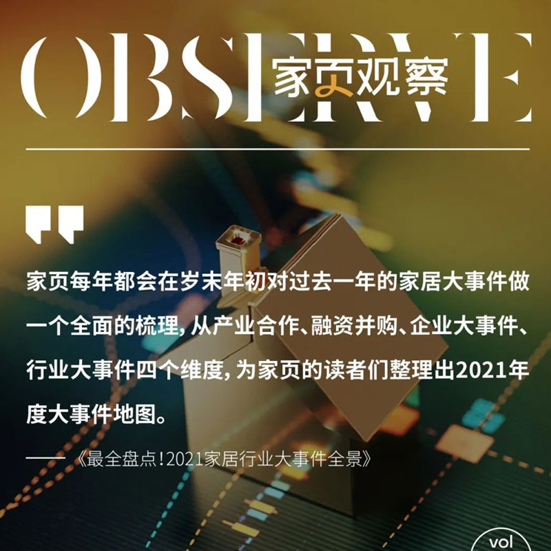 ȫP(pn)c(din)2021ҾИI(y)¼ȫ