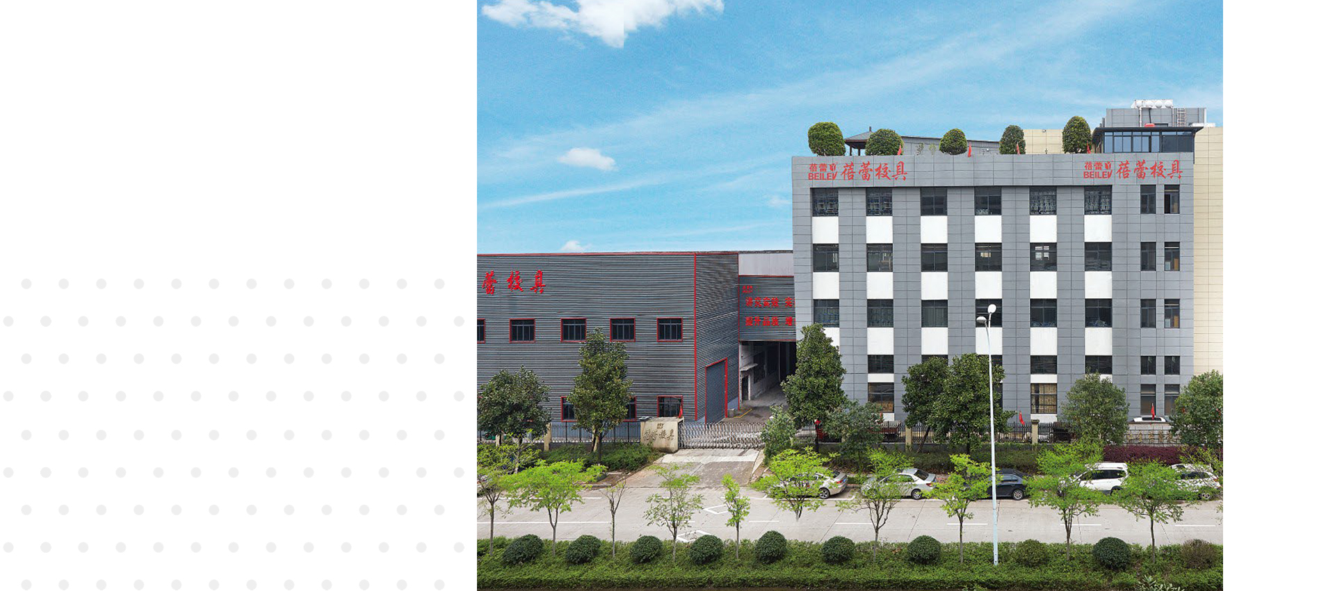 曲阜康賽醫(yī)療設(shè)備有限公司