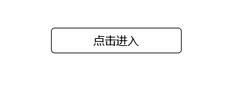 公司簡(jiǎn)介